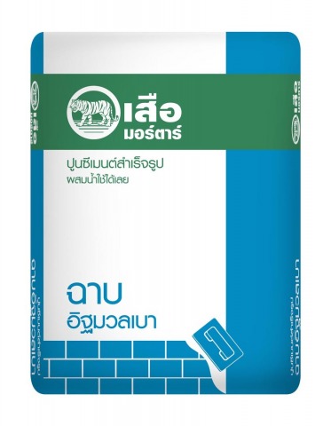 ซีเมนต์ฉาบ บุรีรัมย์